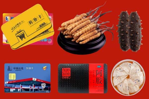 营口市西市回收礼品